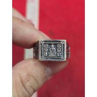 ราคา แหวน เงิน แท้ หลวง ปู่ ดู่ วัด สะแก มี โค๊ด มี จาน ผ่าน พิธี ปลุก เสก แล้ว เบอร์ 10 (47204810157)