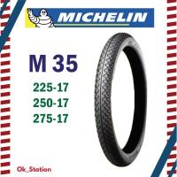 ราคา ยางนอก MICHELIN M35 ขอบ 17(ใช้ยางใน) (22164289320)