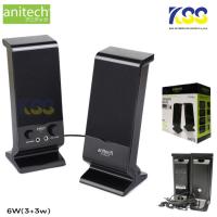 ราคา Anitech 2.0 Stereo Speaker SK212 - ดำ สินค้ารับประกัน 2ปี กำลังวัตซ์ 6W (4370794051)
