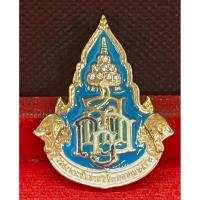 ราคา เข็มกลัดที่ระลึก ตรา ญสส. (สมเด็จพระญาณสังวร สมเด็จพระสังฆราข) ฉลองพระชันษา96ปี 3 ตุลาคม 2552 (56100295282)