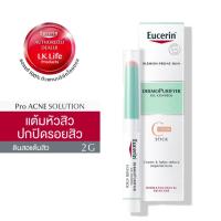 ราคา ของแท้ร้านยา Eucerin Pro ACNE SOLUTION CORRECT & COVER STICK 2g. ดินสอแต้มสิว สูตรOil-Free ปกปิดรอยสิวอย่างเป็นธรรมชาติ (22131818265)