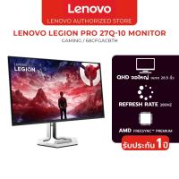 ราคา Lenovo Monitor Lenovo Legion Pro 27Q-10 68CFGACBTH จอ 26.5 นิ้ว รับประกัน 1ปี ศูนย์ไทย (45704348977)