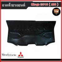 ราคา ถาดท้าย Mirage 2016 ถาดท้ายรถยนต์ สำหรับวางของท้ายรถ พรีออเดอร์ 3-7 วัน (AOS) (44059971883)