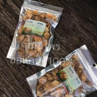 ราคา ชาดาวอินคา เปลือกดาวอินคา แพคคู่ 2ห่อ ชาเพื่อสุขภาพ (526558115)