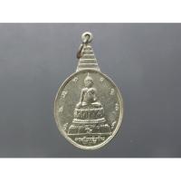 ราคา เหรียญพระชัยหลังช้าง หลัง ส ก เนื้อเงิน ที่ระลึกเฉลิมพระชนมพรรษา 5 รอบ ราชินี ปี2535 หายาก ประกันแท้ (28594243015)