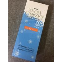 ราคา Mistine ครีมกันแดด Snow Frozen Whitening Sunscreen Facial Cream SPF50 PA+++30ML (5832063981)