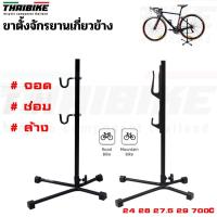 ราคา ขาตั้งจักรยานเกี่ยวข้าง ขาตั้งเกี่ยวข้าง แบบปรับระดับได้ THAIBIKE (4420283493)