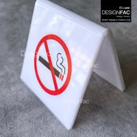 ราคา ป้ายห้ามสูบบุหรี่แบบตั้งโต๊ะ ป้าย NO SMOKING ป้ายเตือน ป้ายอะคริลิคโมเดิร์นลอฟท์ มินิมอล,Designfac (24575106962)