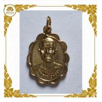 ราคา เหรียญหลวงพ่อจ้อย วัดศรีอุทุมพร นครสวรรค์ รุ่นหมดหนี้ ปลอดภัย ร่ำรวย เนื้อทองฝาบาตร สวยกริ๊บ (A49) (49656259281)