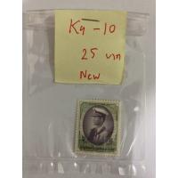 ราคา แสตมป์เก่าเก็บ-ร.9 ชุดที่9_K9-10 ไม่เคยใช้ (10339032858)
