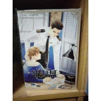 ราคา (นิยายวาย) My student เด็กคนนี้แฟนผม (เล่มเดียวจบ) (20644390581)