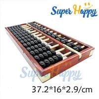 ราคา ลูกคิดจีนโบราณ ลูกคิดจีน 13 แถว ขนาดมาตรฐาน 37.2x16x2.9 เซน เครือ่งคิดเงิน เครื่องคิดเลข Chinese Abacus 15 row (21750216968)