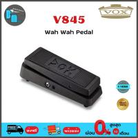 ราคา Vox V845 Wah Wah Pedal เอฟเฟคกีต้าร์ไฟฟ้า เสียงวาว (8318545406)
