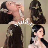 ราคา Vogueพร้อมส่ง เก็บติดผมสเตอริโอ รูปผีเสื้อ ส่าหรับผู้หญิง (VO-9) (29578567928)
