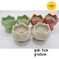 ราคา เชิงเทียนกระเบื้องเคลือบมุกกลีบบัว(คู่) แดง ขาวเขียว (6540330245)