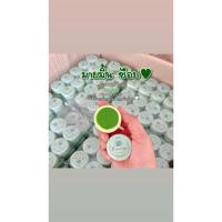 ราคา ครีมนามิไวท์ Nami White (41817501323)