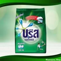 ราคา ผงซักฟอกสูตรเข้มข้น สีเขียว บรีสเอกเซล 1500 กรัม Green Concentrated Powder Detergent Breeze Excel (18469224983)