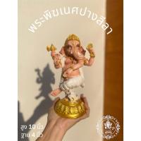 ราคา พระพิฆเนศปางลีลา ปางร่ายรำ ️งานเพ้นท์สีแอร์บรัช ✨️️ (22855839072)