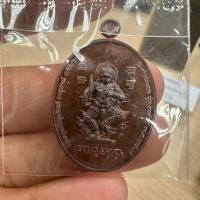 ราคา เหรียญองค์ครู พระอาจารย์อนุสรณ์(พระอาจารย์ต้อม)เนื้อทองแดง (28711901977)