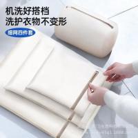 ราคา ล้างป้องกันการเสียรูปเสื้อผ้าซักผ้าถุงป้องกันหนาไม่มีตัวแทนเรืองแสง80กรัมหยาบตาข่าย4ชิ้นชุดถุงซักผ้าเสื้อกันหนาวการจัดเก็บ (53256207806)