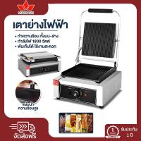 ราคา กระทะปิ้งย่าง เตาย่างไฟฟ้า เตาย่างสเต็ก เตาpanini แบบ Non-Stick เครื่องปิ้งขนมปัง แซนวิช พานินี (24684374313)