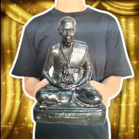 ราคา หลวงพ่อทบ วัดพระพุทธบาทชนแดน เนื้อโลหะทองเหลืองเคลือบผิวลงรักดำ(กว้าง5นิ้ว สูง8นิ้ว)สุดยอดพระเกจิอาจารย์สายเหนียว B (20631965896)