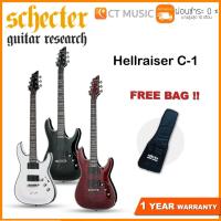 ราคา Schecter Hellraiser C-1 กีตาร์ไฟฟ้า แถมฟรีกระเป๋า Schecter !! (8367497188)