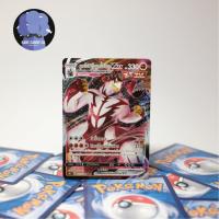 ราคา [การ์ดโปเกมอน] วูลาโอส จู่โจมครั้งเดียวVMAX RRR - VMAX ไคลแมกซ์ (24091463706)