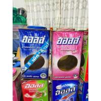ราคา กระป๋องฮอลล์รุ่นน้ำตก (44209667503)