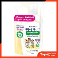 ราคา KIREI คิเรอิคิเรอิครีมอาบน้ำแอนตี้แบคทีเรียสูตรนูริชแอนด์แคร์ 400มล. [8850002038813] (57801283272)