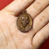 ราคา เหรียญหลวงพ่อคูณ ปริสุทโธ เทคนิคหลวงพ่อคูณ ที่ระลึกเสด็จพระราชดำเนินเปิดวิทยาลัย ปี2545 (25710689153)