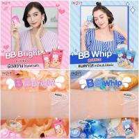 ราคา ตัวดังจาก IN2IT ขายดีตลอดกาล มาในรูปแบบซองพกสะดวก ใช้ง่าย ปกปิด BB Aqua BB Bright BB Whip รองพื้นซอง (20046636783)