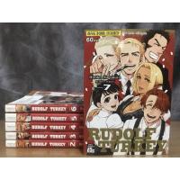 ราคา Rudolf Turkey เล่ม 2-7 จบ (ขาดเล่ม 1) (16191496616)