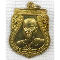 ราคา เหรียญเสมา หลวงพ่อพักตร์ วัดโบสถ์ อ.สามโก้ จ.อ่างทอง พ.ศ.2559 เนื้อทองฝาบาตร ตอกโค๊ต (28502965577)