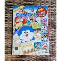 ราคา Doraemon​ The​ Movie​ Special​ Vol.17​ DVD​ 5​ IN​ 1​ ภาษาไทย (25345049198)