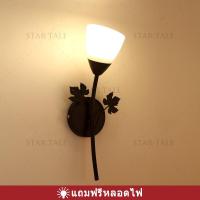 ราคา โคมไฟ โคมไฟกิ่งติดผนังภายใน สไตล์ยูโร โคมไฟติดผนัง (9205773659)