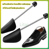 ราคา litai ที่ดันทรงรองเท้า อุปกรณ์ป้องกันรองเท้ายับ ที่ดันทรงรองเท้าแบบสปริง สามารถปรับรูปทรงรองเท้าได้ (27177280498)
