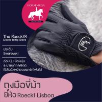 ราคา ถุงมือขี่ม้าร็อคเคล ประดับ Swarovski Roeckl Lisboa (15351453203)