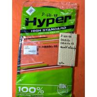 ราคา SERPICO SERPiCO-SS D-661.33 สายครัช แท้ตรงรุ่น SERPICO SERPiCO-SS D-661.33 สายครัช แท้ตรงรุ่น (25997539403)