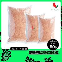 ราคา ผงบ๊วย ผงบ๊วยสำเร็จรูป ขนาด 200 กรัม 500 กรัม และ 1กก. (9412348790)