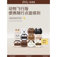 ราคา พัฟคุชชั่น พับแต่งหน้า การประชุมเชิงปฏิบัติการของ โมโม่ การประชุมเชิงปฏิบัติการของสัตว์ซีรีส์นักบินรุ่นอากาศมาร์ชแมลโลว์พัฟขนาดเล็กแบบพกพา (54254572518)