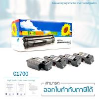 ราคา Lasuprint ตลับหมึกเลเซอร์เทียบเท่า สำหรับปริ้นเตอร์ Epson AcuLaser C1700 ชุด 4 สี แถมฟรี 1 ตลับ (7809551603)
