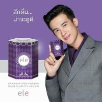 ราคา (ขายโละ) Exp:10/05/2021 ele Mineral White Mask Plus มิเนอรัล ไวท์ มาร์ก พลัส Exp:10/05/2021 (4380312666)