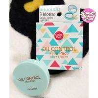 ราคา Cathy Doll Oil Control Film Pact 4.5g แป้งซับมัน (25972843291)