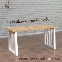 ราคา Afurn DIY ขาโต๊ะเหล็ก รุ่น Little Ferruccio 1 ชุด สีขาว สูง 45 cm. ทำขาเก้าอี้ โต๊ะโชว์ (14995938268)