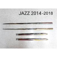 ราคา คิ้วกันกระแทกประตูข้าง JAZZ ปี 2014-2018 โครเมี่ยม (7084016035)