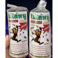 ราคา ไม้ไล่หนู แมลงสาบ (มหัสจรรย์❗)สมุนไพรไทย100%(พร้อมส่งราคาถูก❗) (20451848654)