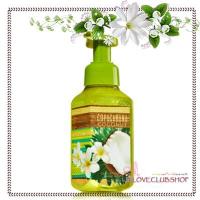 ราคา Bath & Body Works Gentle Foaming Hand Soap 259 ml. Copacabana Coconut (2328798508)