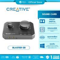 ราคา (มีส่งด่วน)SOUND CARD (ซาวด์การ์ด) CREATIVE SOUND BLASTER G8 EXTERNAL USB SOUND CARD รับประกัน 1 ปี (41727968601)