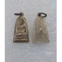 ราคา เหรียญหลวงพ่อทวด รุ่นทะเลซุง ปี 08 เนื้ออาปาก้า (49703682499)